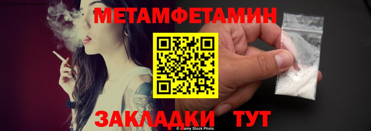 АМФ Premium  Вход с VPN  АМФ  Дивногорск 
