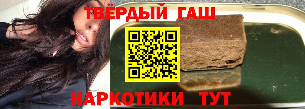 ГАШИШ индика сатива  Вход с VPN  Гашиш  Дивногорск  ГАШИШ убойный 