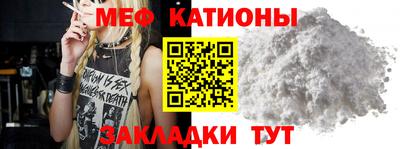 МДМА Мариинск