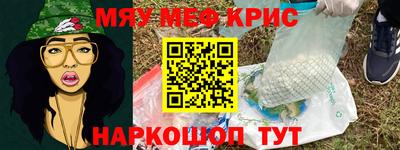 МДМА Мариинск