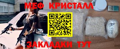 винт Малгобек