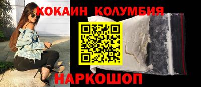 винт Малгобек