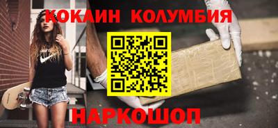 кокаин Малоярославец