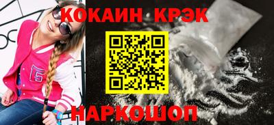винт Малгобек