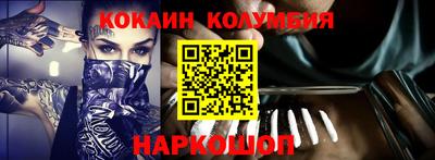 винт Малгобек