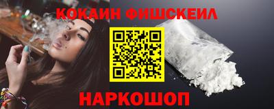 винт Малгобек