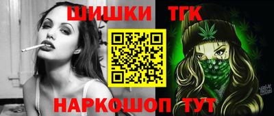 винт Малгобек