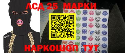 МДМА Мариинск