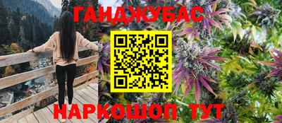 винт Малгобек