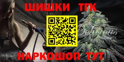 винт Малгобек
