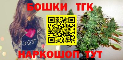 винт Малгобек