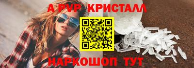 винт Малгобек