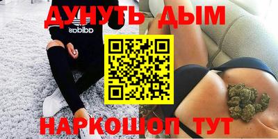 винт Малгобек