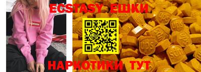 МДМА Мариинск