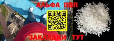 МДМА Мариинск