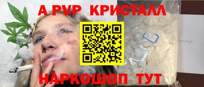 кокаин Малоярославец