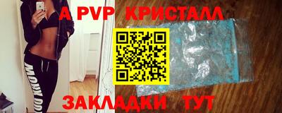 кокаин Малоярославец
