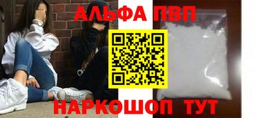 кокаин Малоярославец