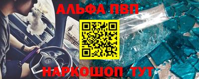 кокаин Малоярославец