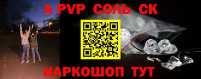 кокаин Малоярославец