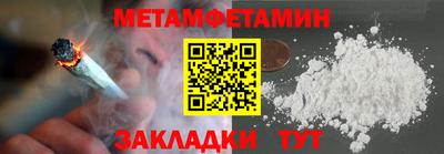 винт Малгобек