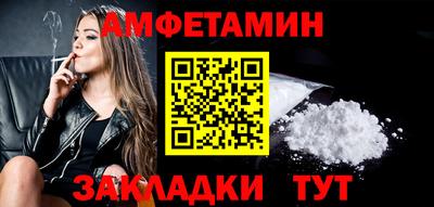 винт Малгобек