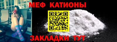 винт Малгобек