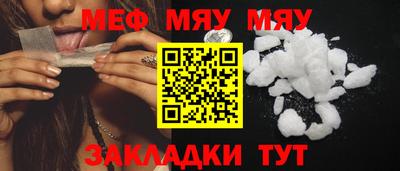 кокаин Малоярославец