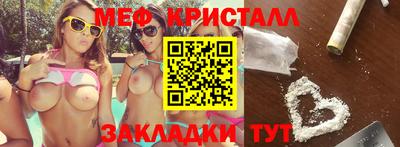 МДМА Мариинск