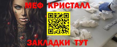 МДМА Мариинск