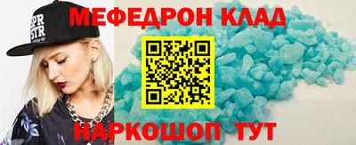 кокаин Малоярославец