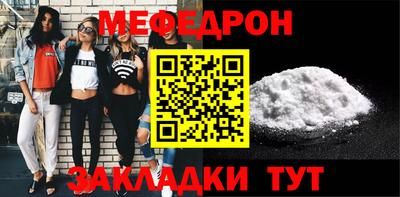 винт Малгобек