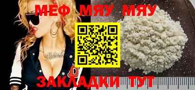 МДМА Мариинск