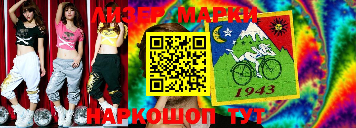 LSD-25 экстази кислота  Вход с VPN  ЛСД экстази ecstasy  Дивногорск 