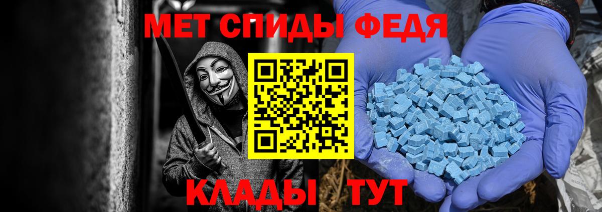 Первитин винт Дивногорск