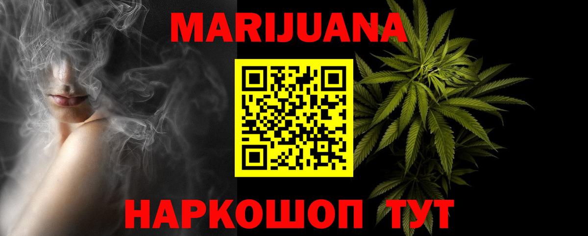 Конопля индика Дивногорск
